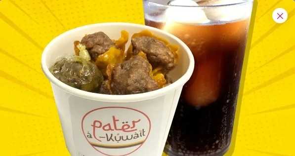 Pater Bowl-Fried Siomai (With Drink)